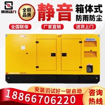 Weichai Cummins 사일런트 디젤 발전기 세트 50KW75/100/200/400/500kW 삼상 380v, 15Kw 발전기 세트 사용자 정의