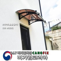 캐노픽스 550x1000 창문 비가림 채양 자가설치 어닝 주문제작 캐노피 렉산 지붕 처마 현관문 차양 외부 비가림막 빗물받이 비 가리개 햇빛 테라스차양막 베란다 상가 농막 옥상, 검정(직결피스), 블루, 실버