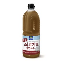 면사랑 쇠고기맛 냉면육수 2.1kg, 3개