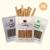 [KT알파쇼핑][빼로스틱] 수제 발아통밀 귀리 과자 5봉, 05.오리지널3봉+흑임자2봉