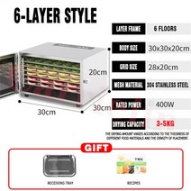 식품 건조기 야채 과일 고추 가정용 말랭기 상업용 건조 고기 스테인리스 스틸 트레이, 6 floors