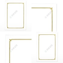 상장용지 A4 10매 상장용지인쇄 상장양식 상장인쇄 위촉장 종이재단 상장케이스제작 졸업증서 금박상장용지 종이