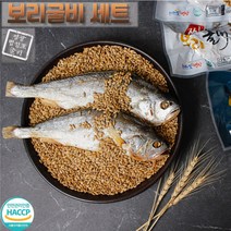 영광 법성포 내장제거 찐 보리굴비 구이 한보굴비 명절 설날 선물세트 3미 5미 10미, (10미x2박스 29~31cm 백화점 명품포장), 2개