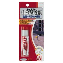 [강력본드] 세메다인 구멍뚫기 성형 에폭시퍼티 금속용 60g 블리스터 HC116