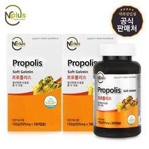 [마더네스트] 엔플러스 프로폴리스 380캡슐 2박스 (12개월분), 단품, 단품