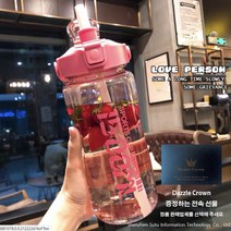 suTu 대용량 휴대용 물병 스포츠 병 2L / 1.5L, 빨간2L