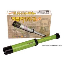 케플러망원경 만들기 _ 굴절식 천체망원경