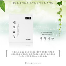 제이블릭 청소년 여드름 비누 어성초 EM 등드름 10개 히알루론 모낭염 사춘기 여드름에좋은 답례품 어성초비누 청소년 여드름 비누 추천 모낭충 여드름비누 천연비누 군인비누