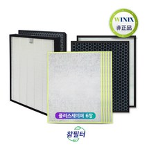 [참필터] AGX590W-W5필터 위닉스 타워XQ500필터 헤파+탈취, 05_플러스세이퍼(6장)