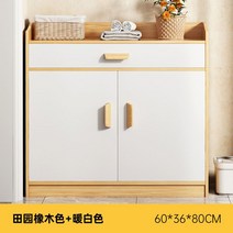 정수기 다이 탕비실 선반 서비스테이블 카페 반납대 퇴식구, B 60x36x80cm