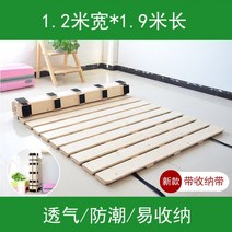 매트릭스깔판 침대 받침대 프레임 저상형, 1.2mx1.9m대형오목발4열발지지대