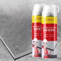 벽 타일 수리 스프레이 접착제 뒤틀림 보수제 본드 에폭시 퍼티, 셀프 스프레이 침투형 400g 2병