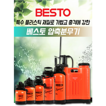 소독기 원액살포기 제초제살포기 방역장비 방역기계 농약통 베스토 압축분무기, 3L
