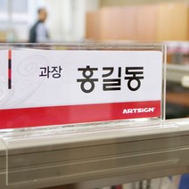 60T전용 파티션꽂이 (양면/150x70mm) 벌크포장