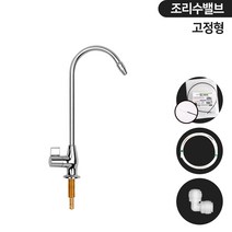 와이넷 조리수고급스텐밸브와사은, 1개