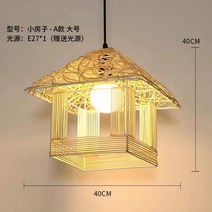 분위기깡패 아이방꾸미기 감성인테리어 무선전등 라탄등 분위기전환 활용도가높은 라탄등갓 갓등 팬던트 천연소재, 06형(빅사이즈) 전등