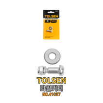 TOLSEN 툴센 타일커팅기 타일커터기 타일커팅 타일커터, NO.41037 타일커터날
