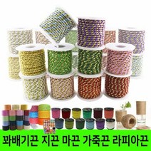 꽈배기끈 소포장 롤꽈배기끈 만들기재료 공예재료 실 실공예 컬, 품명:소포장꽈배기끈(4mmⅹ약150cm)|색상:핑크