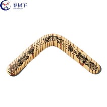 시니어 아웃도어 장난감 나무 어린이 부메랑 우드 스핀 서라운드-189400, 옵션01, 단일옵션