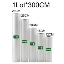 진공 포장기 포장용 Sous Vide 롤 백 진공 실러 용 식품 저장 진공 봉지 길이 300CM, 04 1Lot