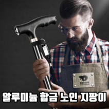 알루미늄 합금 노인 지팡이 손잡이 안전 보조 커버 끈 패드 효도 미끄럼 방지 발판, 발형 고무발판, 10개
