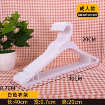 투명플라스틱 일회용 드라잉 전문점 진자로 노점 화이트행거, C03-일반핏 성인 밴드--크림색