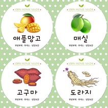 슈가레빗 주문제작 디자인스티커 애플 망고 시나몬 감 무 고구마 매실 도라지 구기자 우엉 생강 호두 청 잼 식초 매실 생강 야채 건강 과일 주문 제작 스티커, 20개입, 일반라벨지48mm