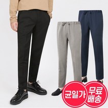 [무료배송]남자 베이직 슬림핏 허리밴딩 슬랙스 바지 4종
