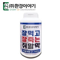 잘먹고 잘죽는 쥐약 쥐알약 살서제 구서제 쥐 퇴치제 퇴치약 박멸 500g, 쥐알약 1개