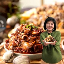 [HACCP인증] 이숙의 벌교 양념 꼬막장 120g 13통/ 100%국내산 꼬막장 비빔밥 무침 밥도둑, 양념꼬막 13통, 13개