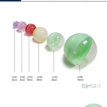 6종 뽑기 캡슐 공 생일 동호회 각종행사 이벤트용품, 32mm투명(30개)(1041-1)
