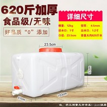 물탱크 저장 물통 플라스틱 대형 직사각 생수통 캠핑용 약수통 물탱크 대형물통 버킷 저장탱크, 14. 극두꺼운400형스퀘어