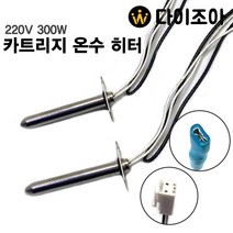 300W 카트리지 온수히터 센서튜브 가열보일러 캠핑용, 1