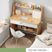 초등학생책상 아동 책상 의자 세트 60cm/80cm/100cm 학원 학교 컴퓨터 주니어 책장, 30 100cm 오크 + 의자 A