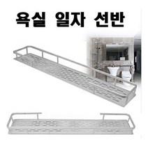 셀프 욕실 화장실 인테리어 녹슬지 않는 바스 선반, 없음