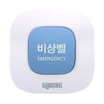 무선 비상벨 응급실 병원 학교 주차장 장애인도움벨, 1개