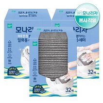 모나리자 한장씩 뽑아쓰는 일회용 수세미 32매3팩, 없음