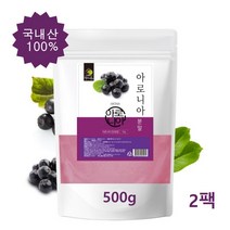 아로니아분말 국산 아로니아 가루 킹스베리 초크베리 파우더 안토시아닌 효능 추천 국내산 100% 대용량, 2팩, 1kg
