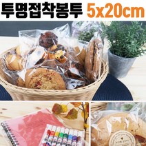 Wal그린_악세사리포장비닐 쿠키봉투 접착식 소비닐 판매용 투명_Wal그린, 무옵션-단일상품_