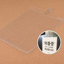 A4 흡착형 걸이형 안내 홍보 인쇄물꽂이 3p 메뉴판 쇼케이스 전단지 업소, 1개