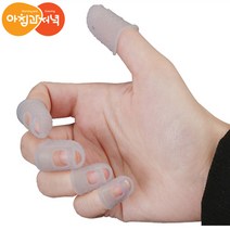 아침과저녁 실리콘 손가락 사무용 작업용 기타용 골무 20개, XS * 20개