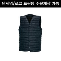 메덱스 MC113 경량 패딩조끼 베스트 웰론패딩 이너조끼 겨울점퍼 단체복 프린팅 주문제작
