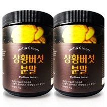 헬로우그린 국내산 상황 버섯 분말 50g(통), 50g(통) 2개