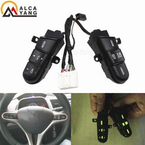 워크인스위치 honda civic 2006-2011 용 스티어링 휠 버튼, 초록불, 1개