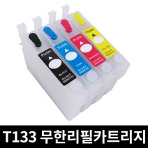 잉크맨 엡손 호환 T133 T138 무한 리필 카트리지 TX129 TX130 TX230W TX235 TX2420W TX430W TX435W TX320F TX325F 무한 잉크 충전, T133 무한 리필 카트리지