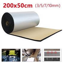 자동차 방음재 차량용 신슐레이터 흡음재 50*200CM 알루미늄 호일 방음 단열 매트 소음 열 차폐 데드닝 폼 코튼 사운드 3/5/7/10mm, 200 x 50cm 10mm