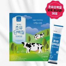 초유유산균 모유유산균 임산부 비타민A 영양제 스틱 초유분말 초유단백질 유산균 프락토올리고당 MBP 여성 잇몸영양제 가세리유산균 비타민C 가세리 장건강 장유익균 10억 추천 효능