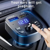 차량 카팩 블루투스 자동차 핸즈프리 무선 FM 송신기 MP3 충전기 듀얼 장착 플레이어