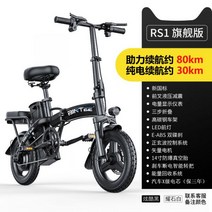 접이식 전기 보조 자전거 리튬 배터리 소형 스쿠터 초경량 휴대용, A48v보조주행80km