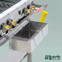 유얼키친 코끼리틀 간택기거치대 업소용밧드걸이, 코끼리틀B